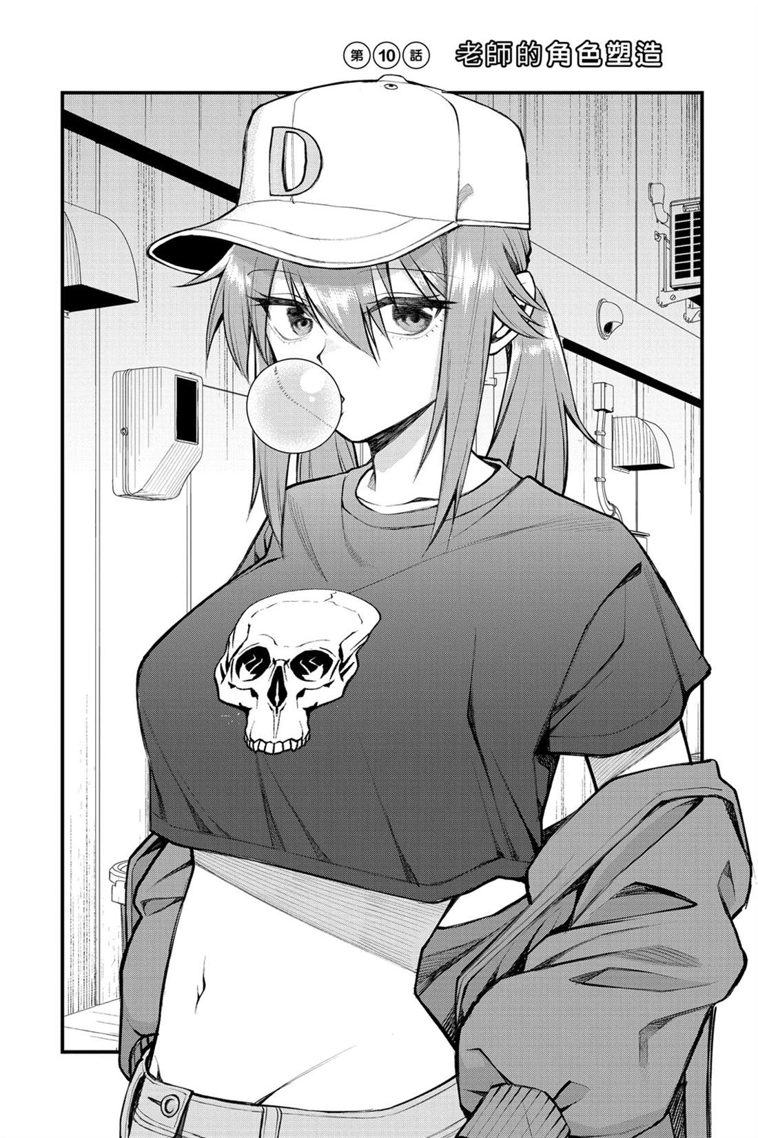 第139页