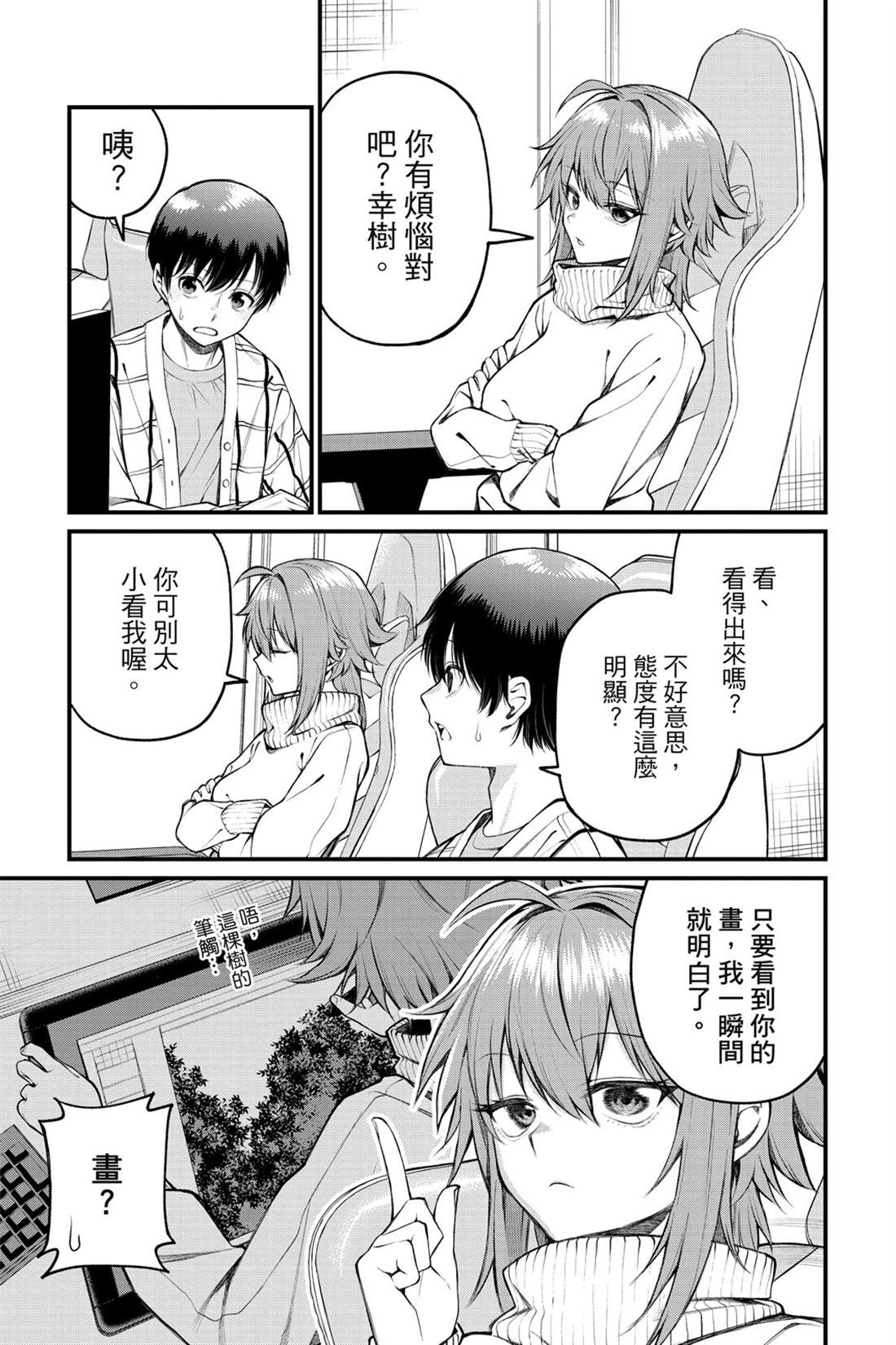 第140页