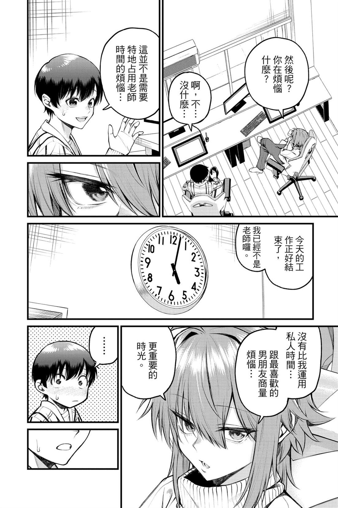 第141页