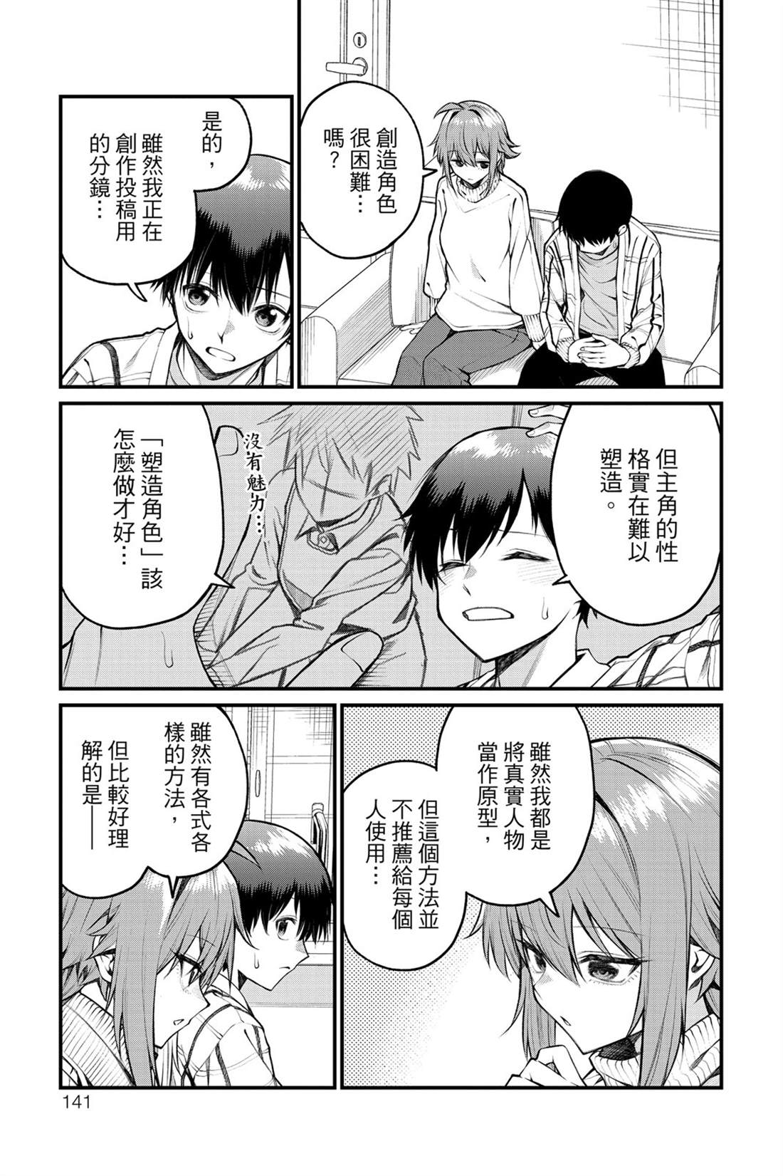 第142页