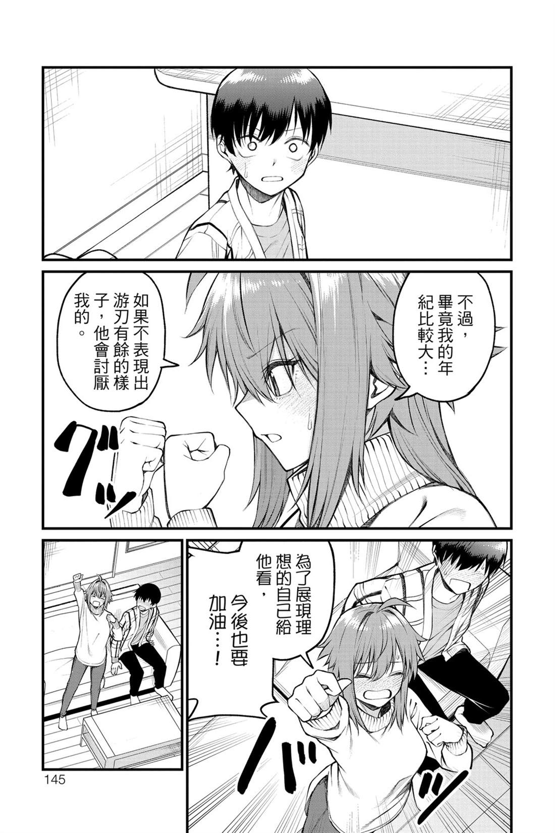 第146页