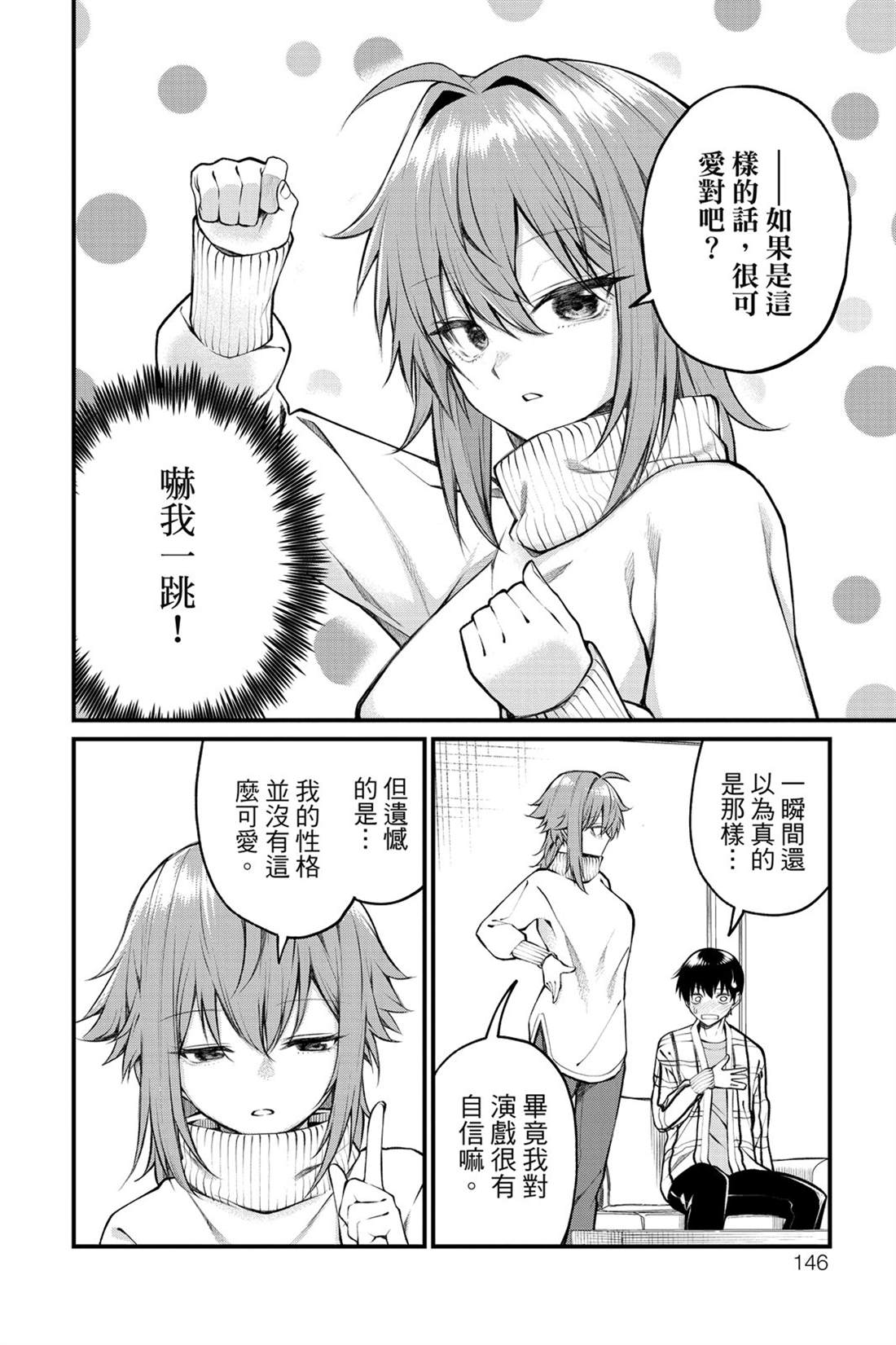 第147页