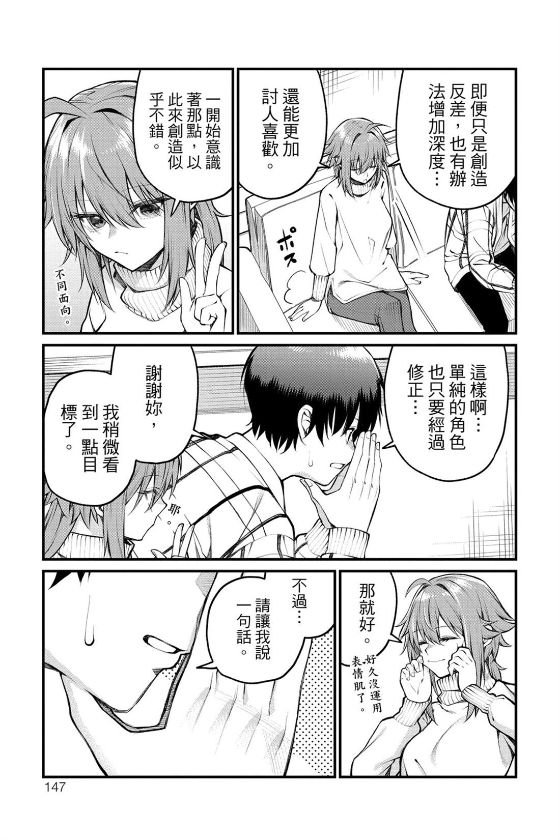 第148页