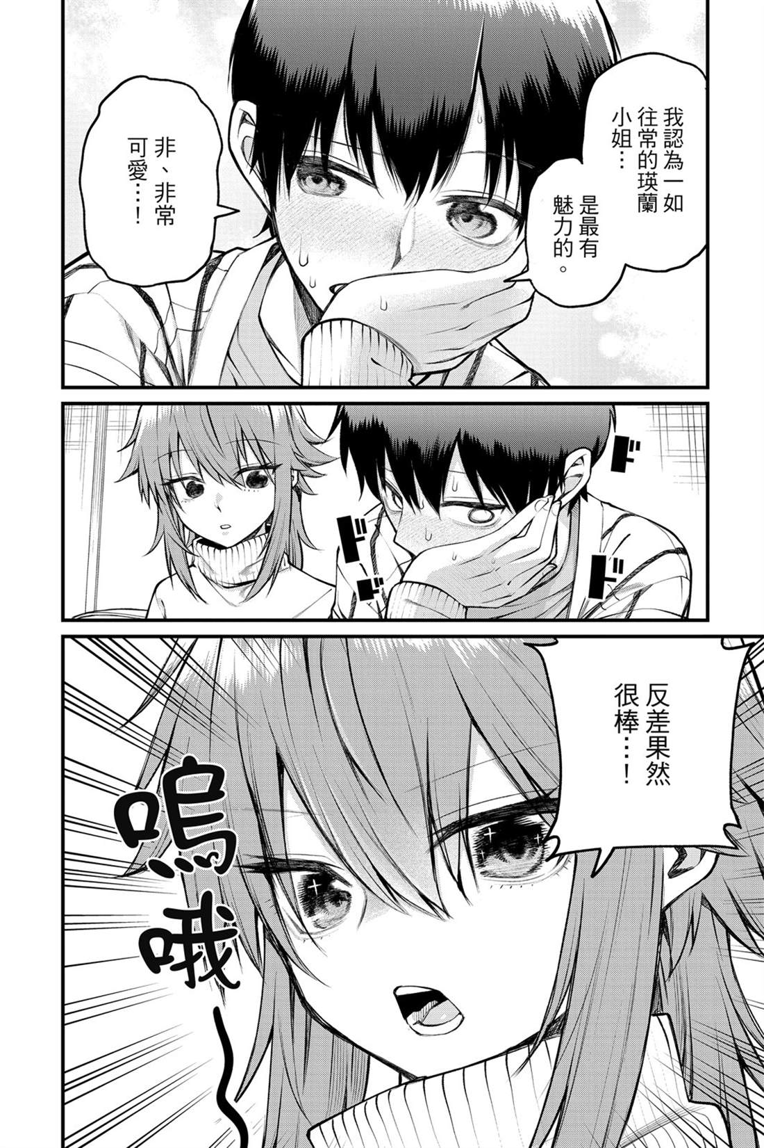 第149页