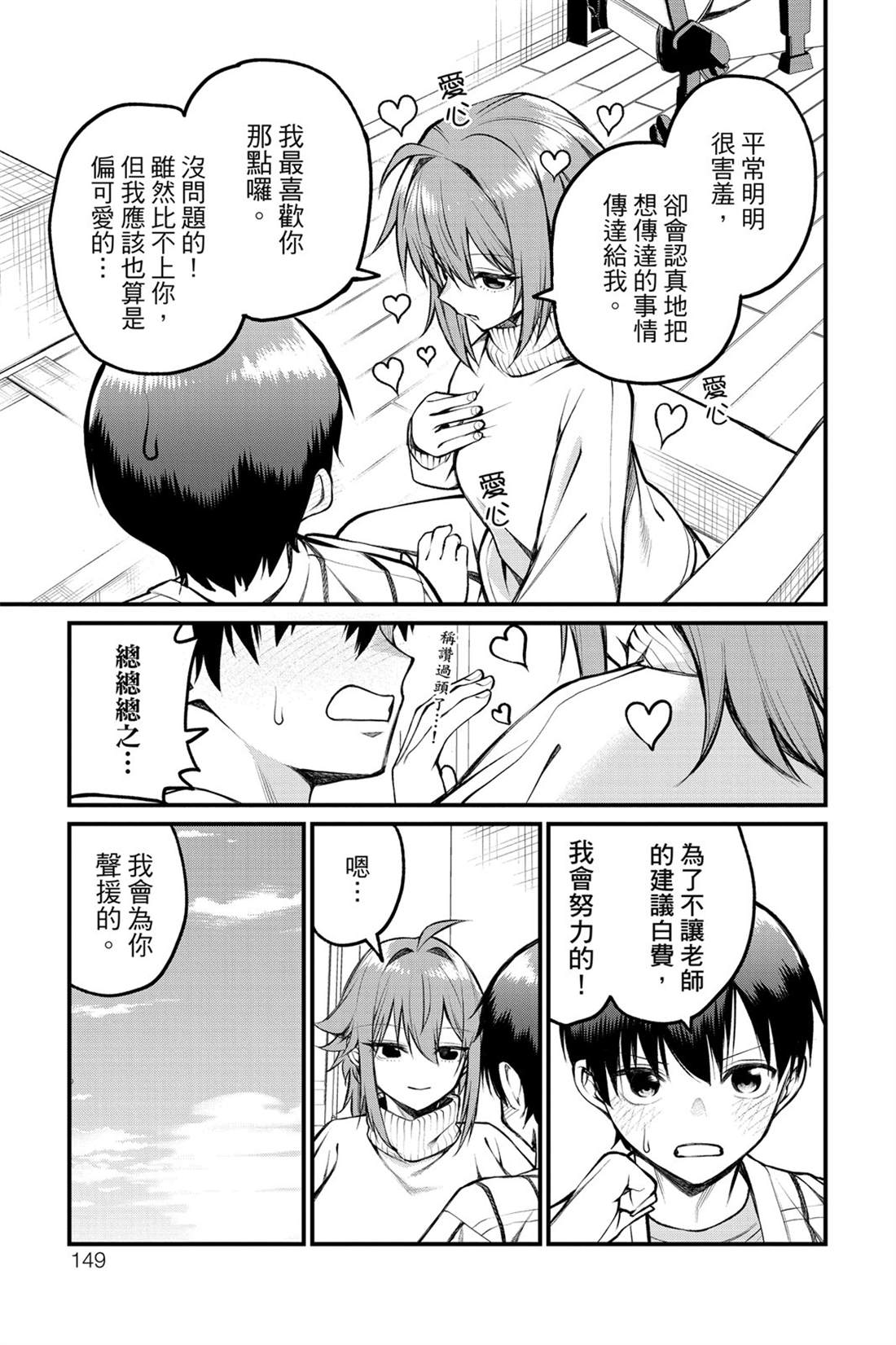 第150页