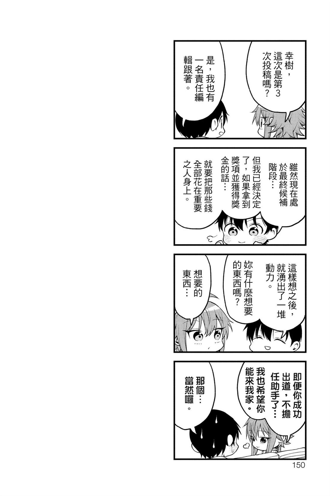 第151页