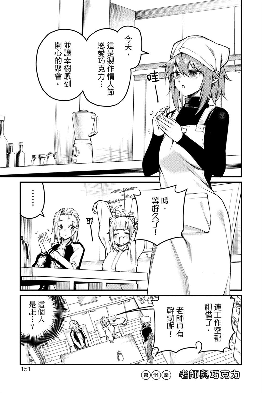 第152页