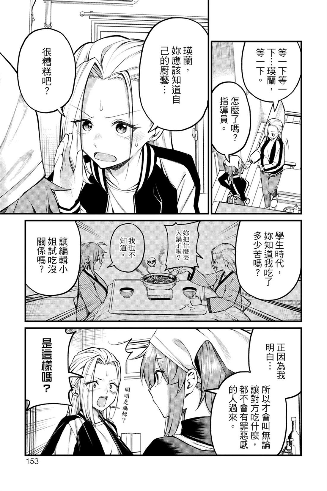 第154页