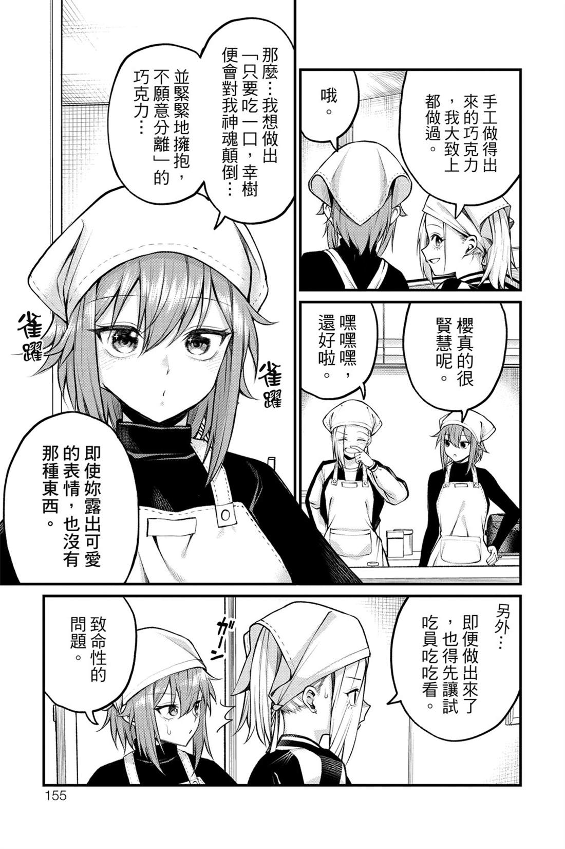 第156页