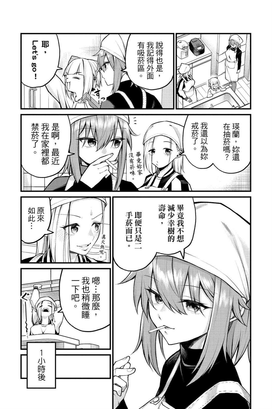 第158页