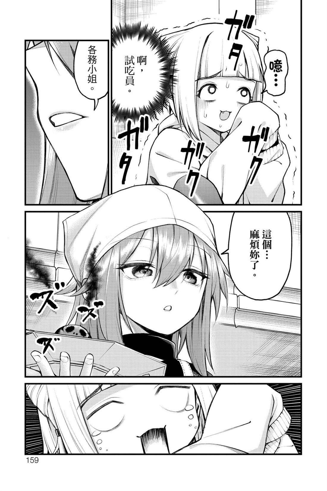 第160页