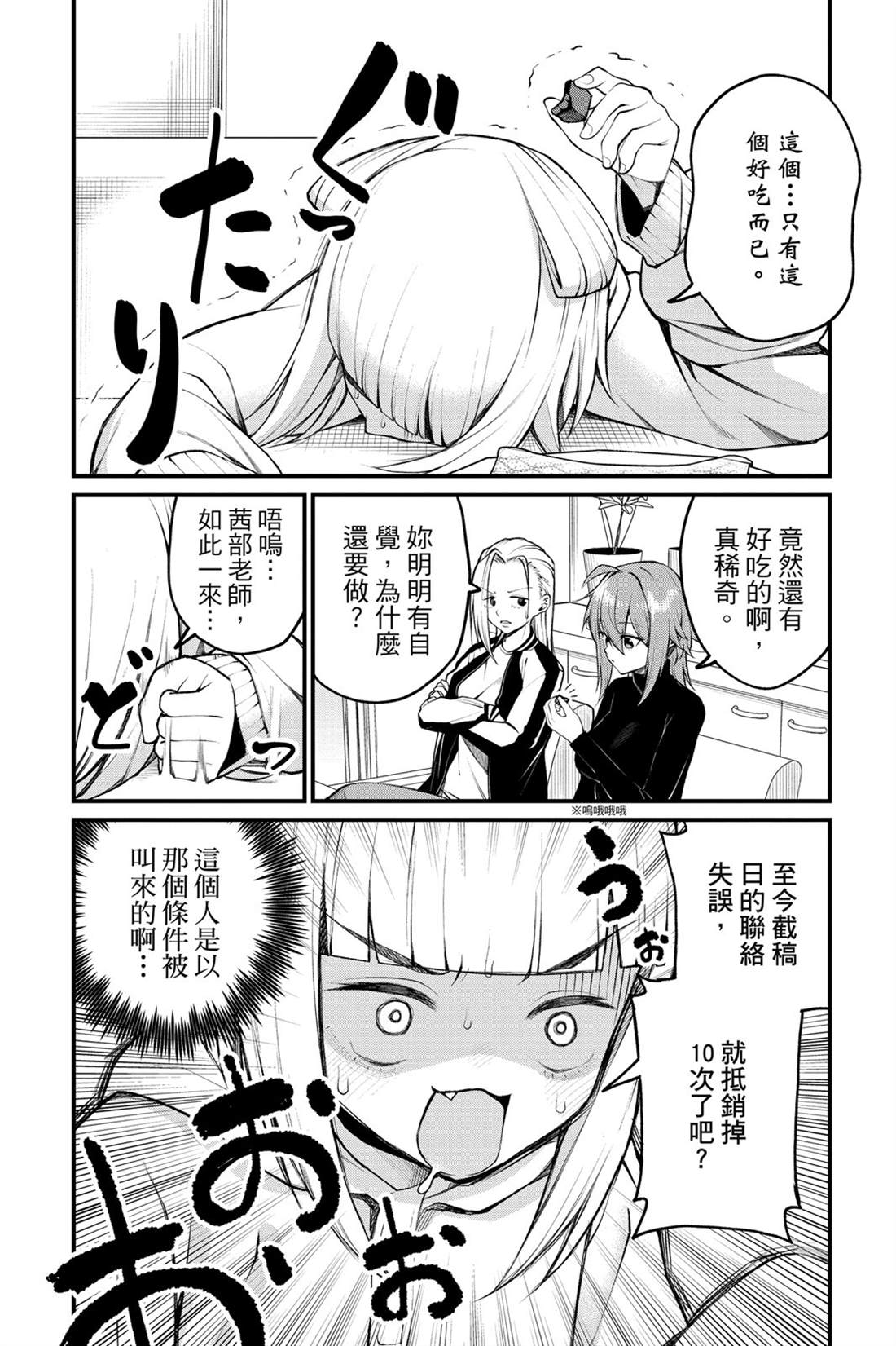 第161页