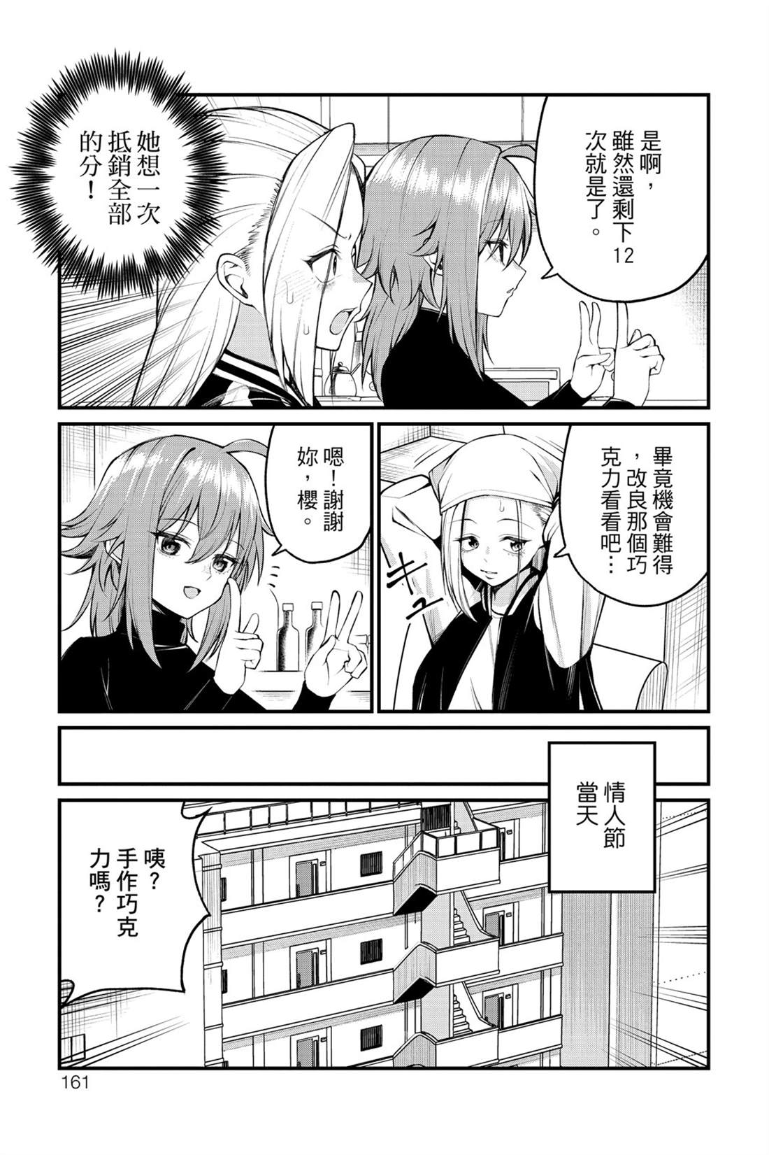 第162页