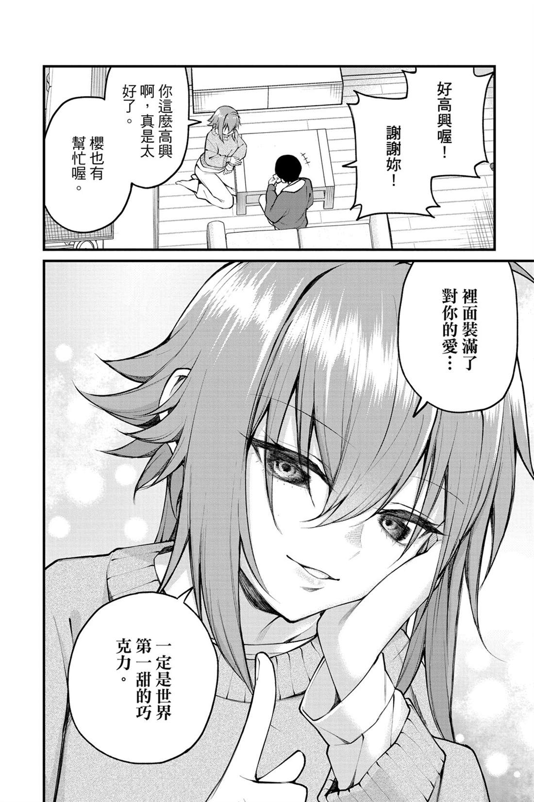 第163页