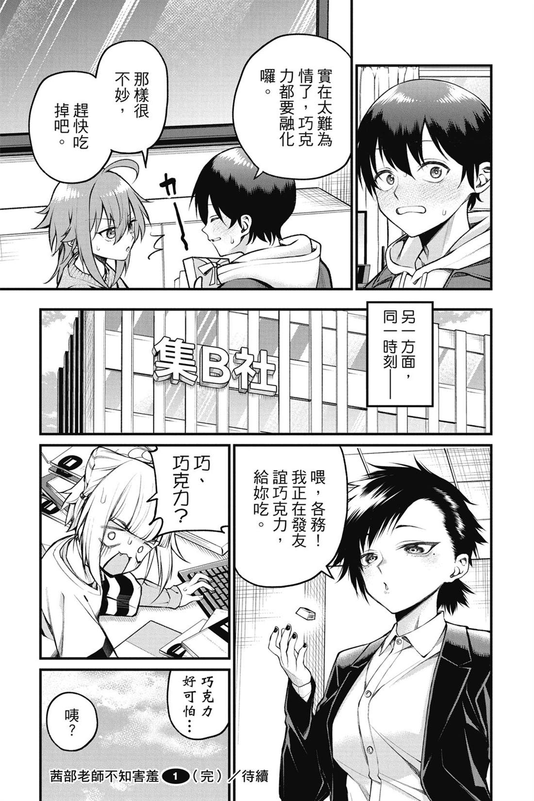 第164页