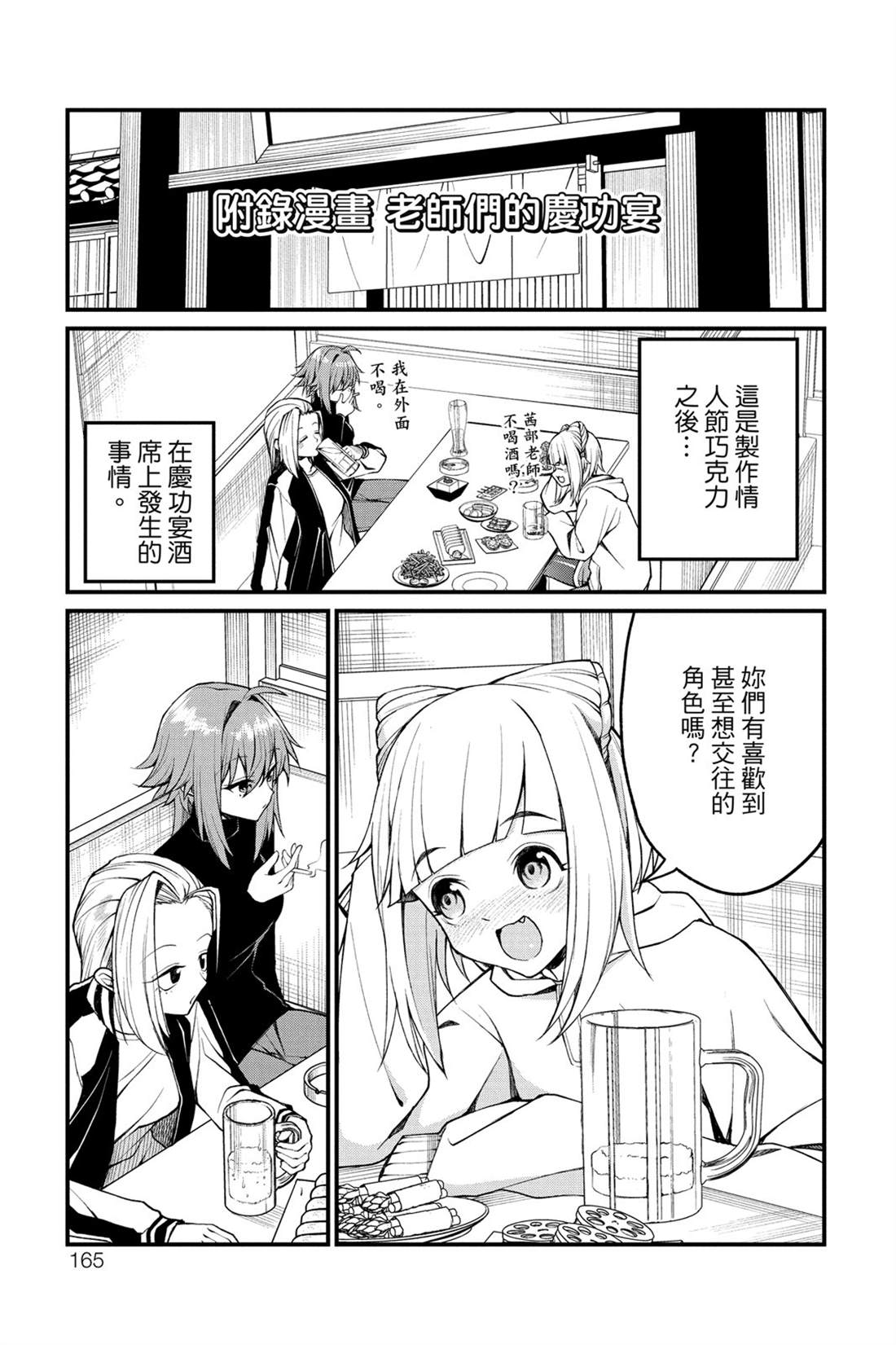第166页