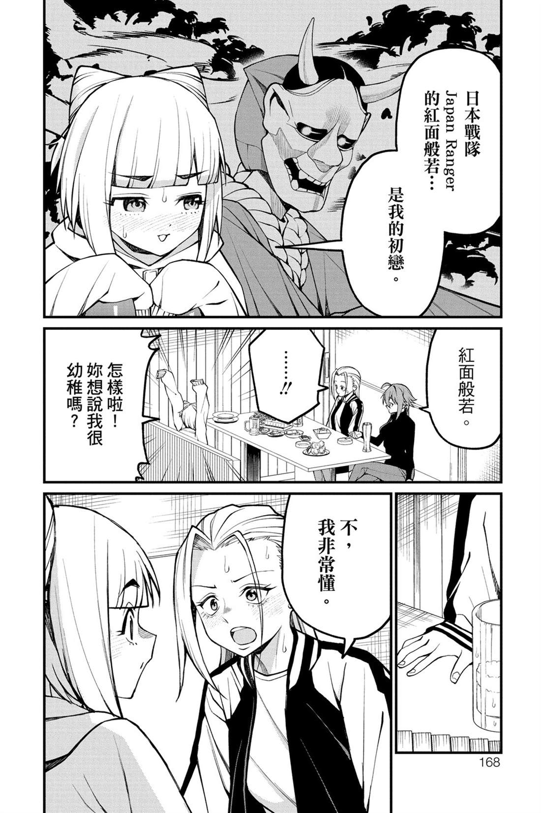 第169页