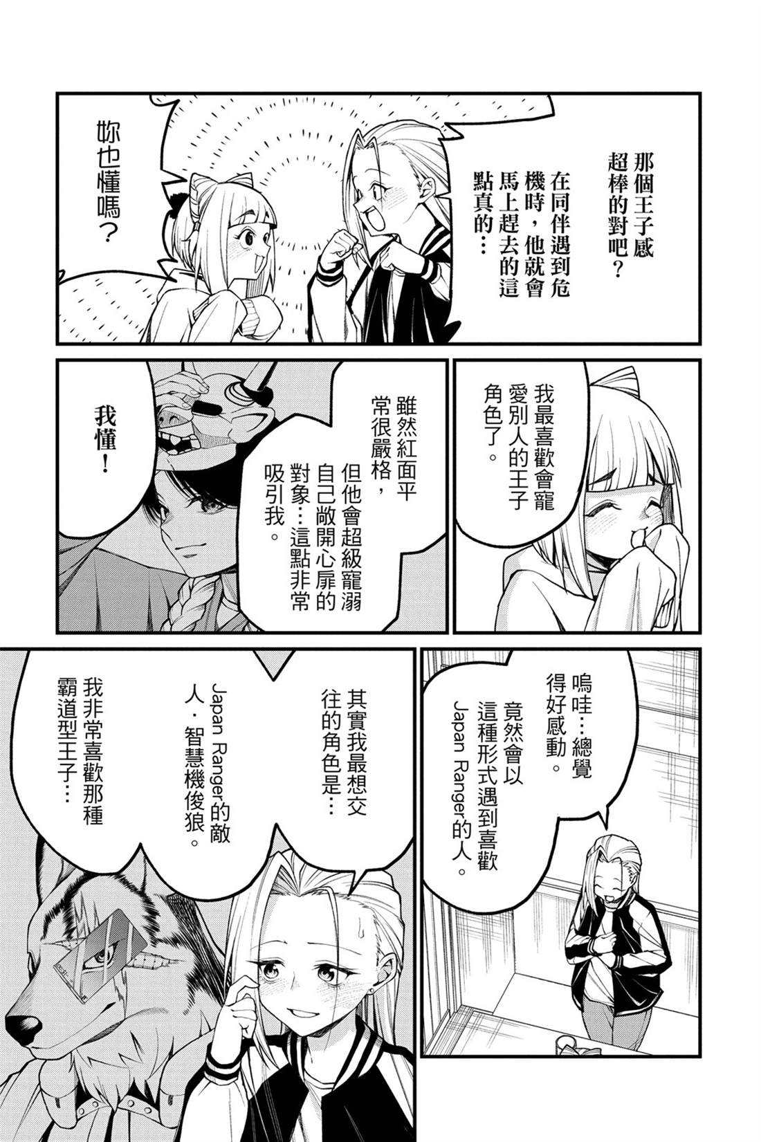 第170页