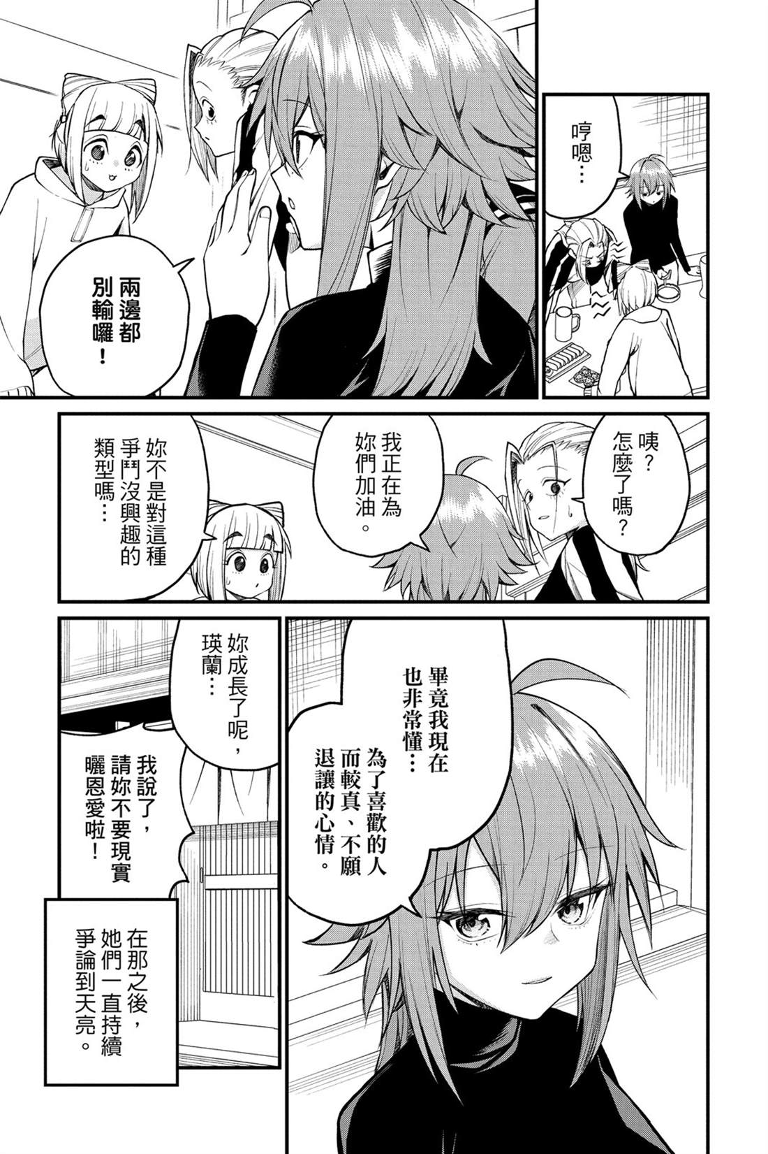 第172页