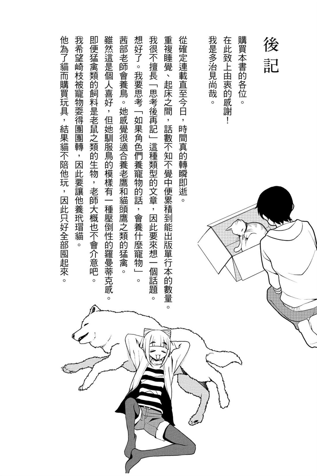 第173页