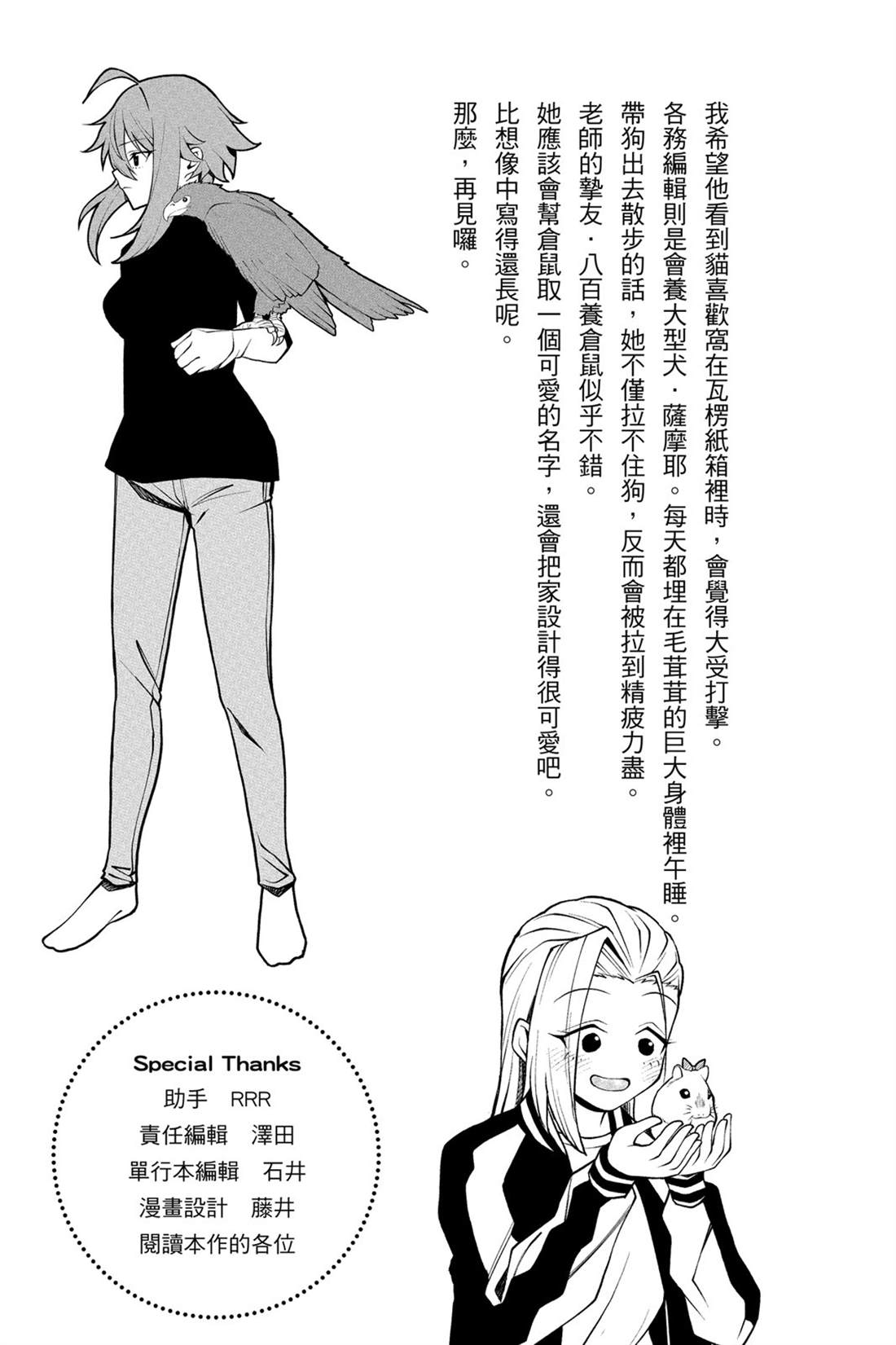 第174页