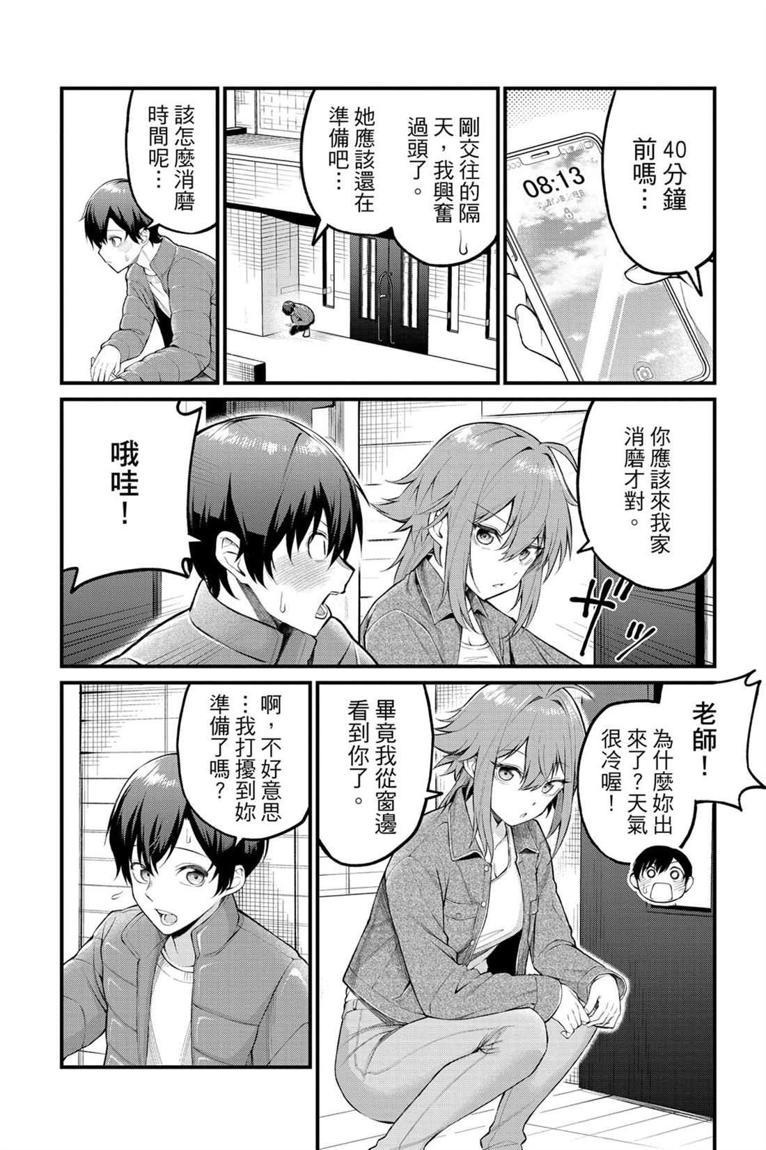 第27页