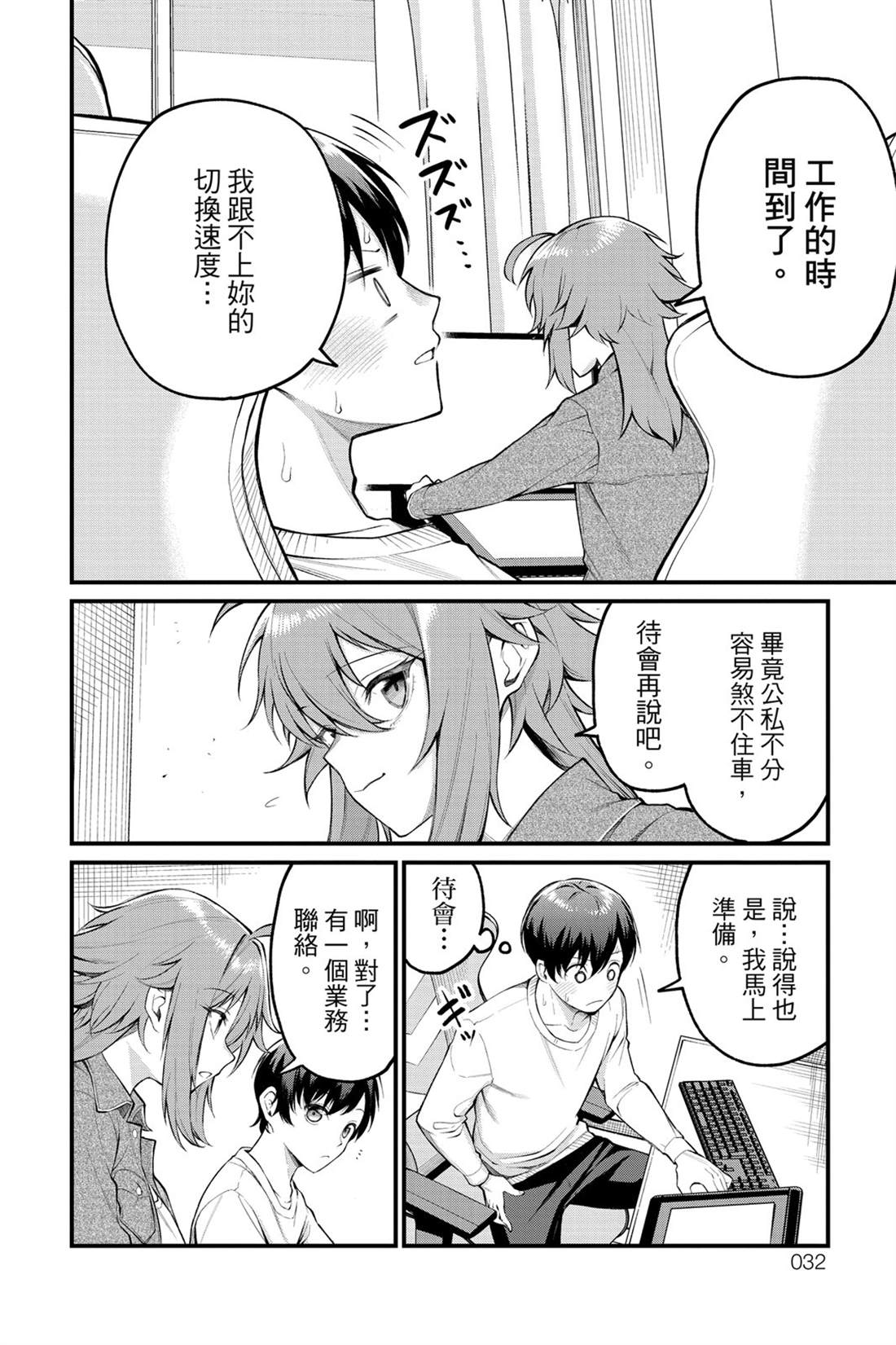 第33页