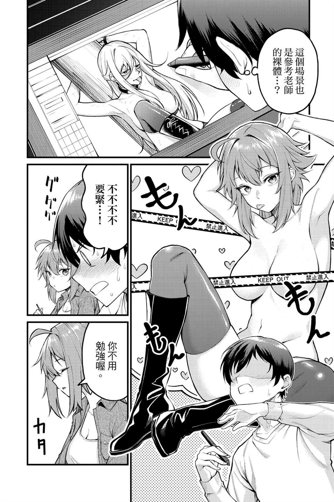 第35页