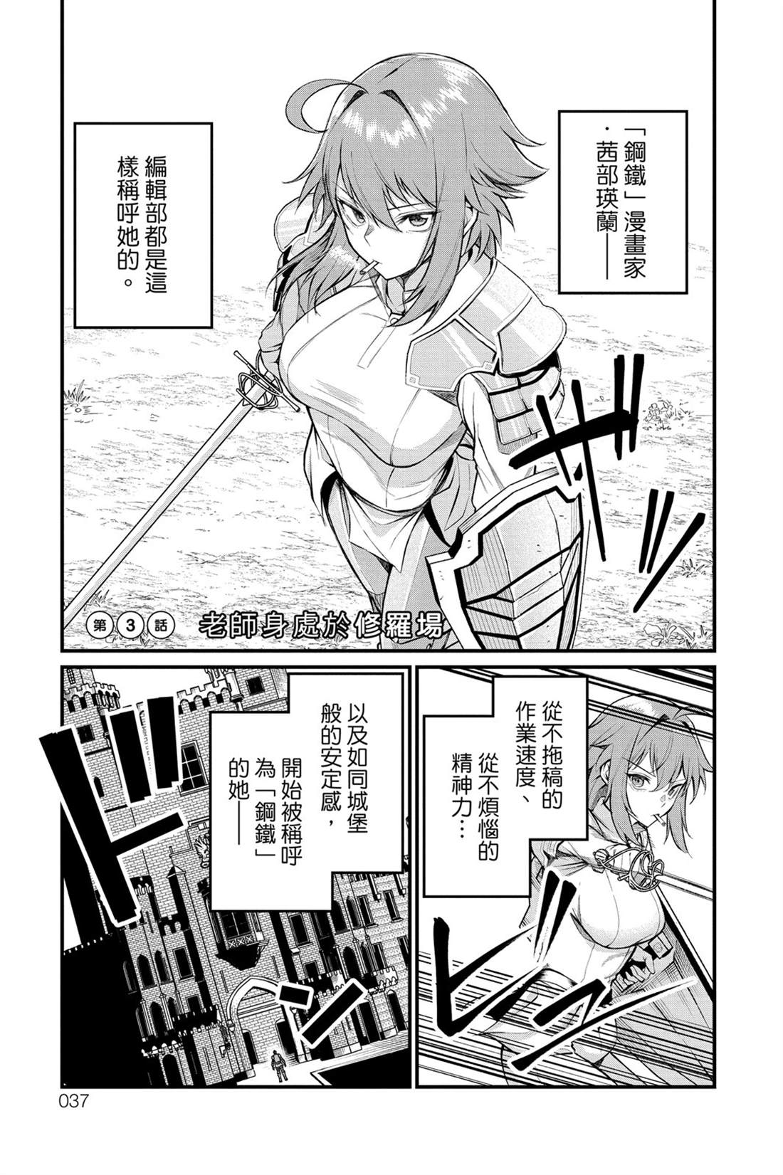 第38页