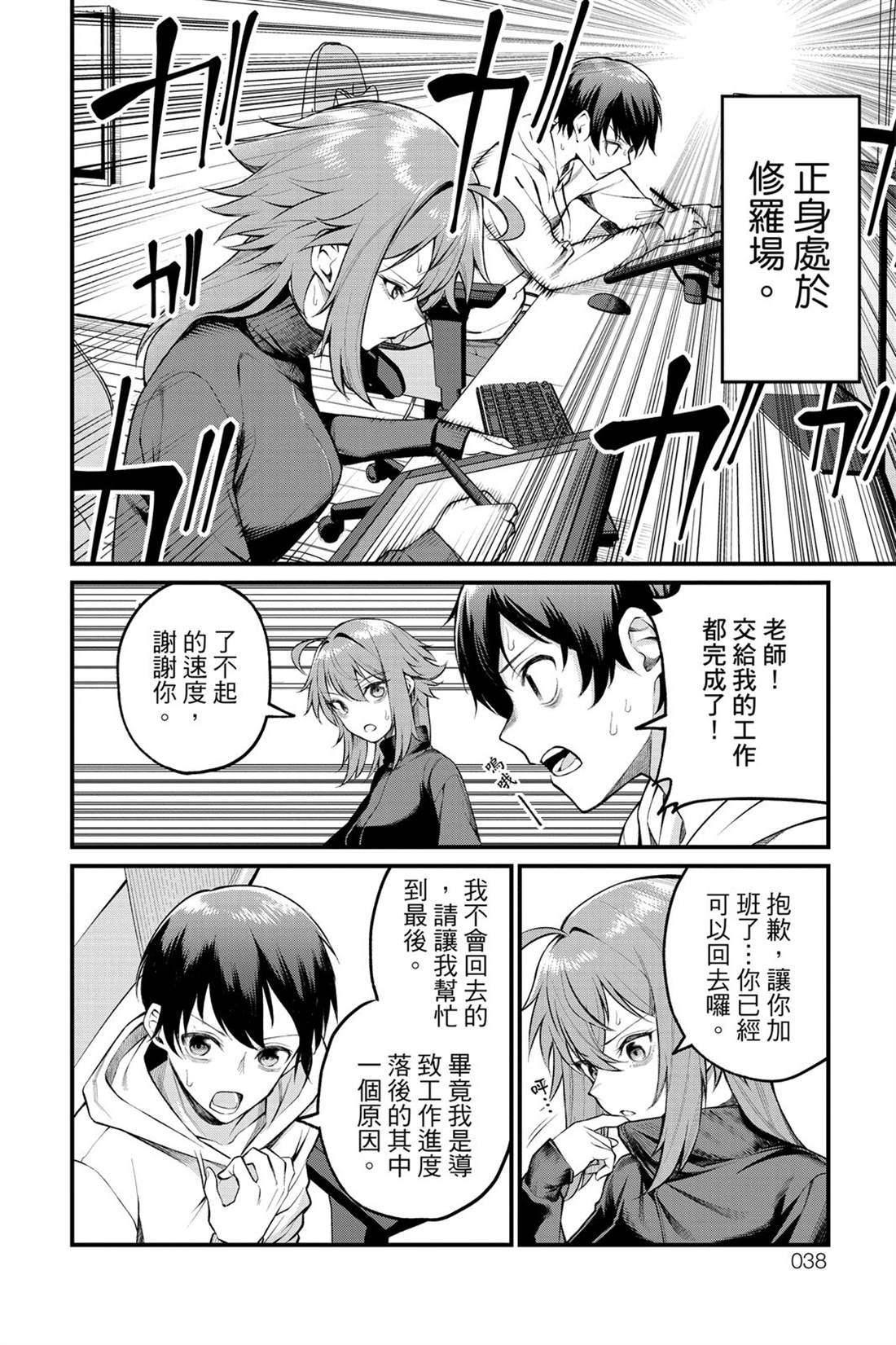 第39页