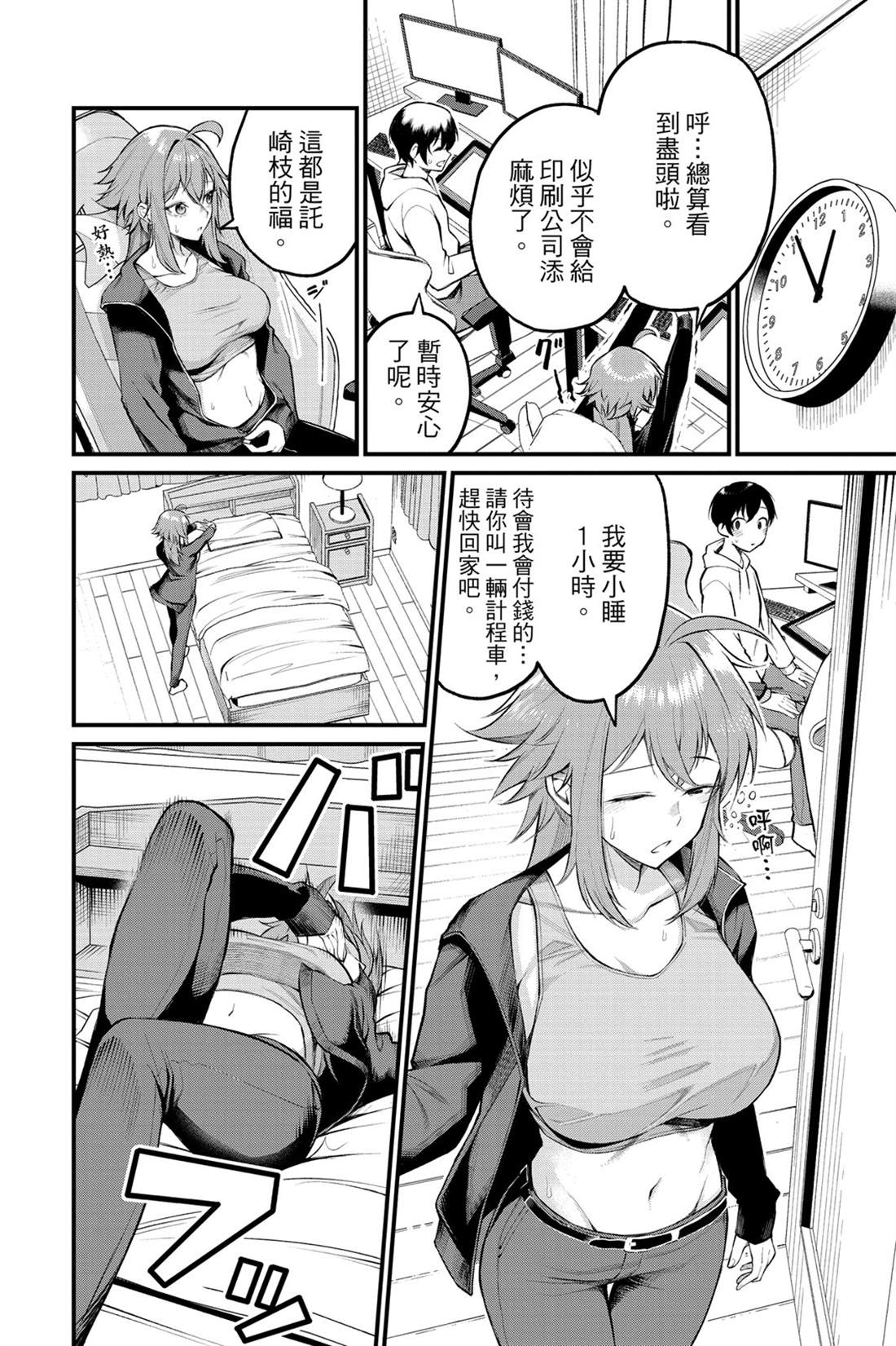 第41页