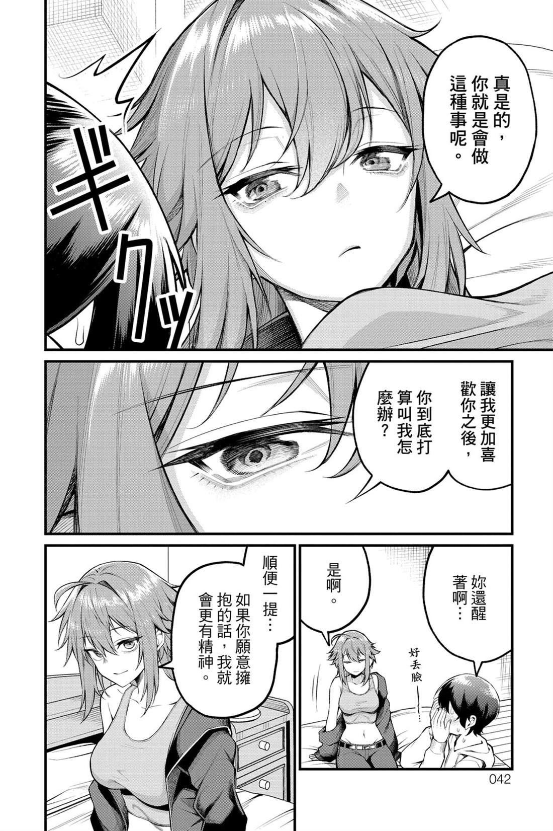 第43页