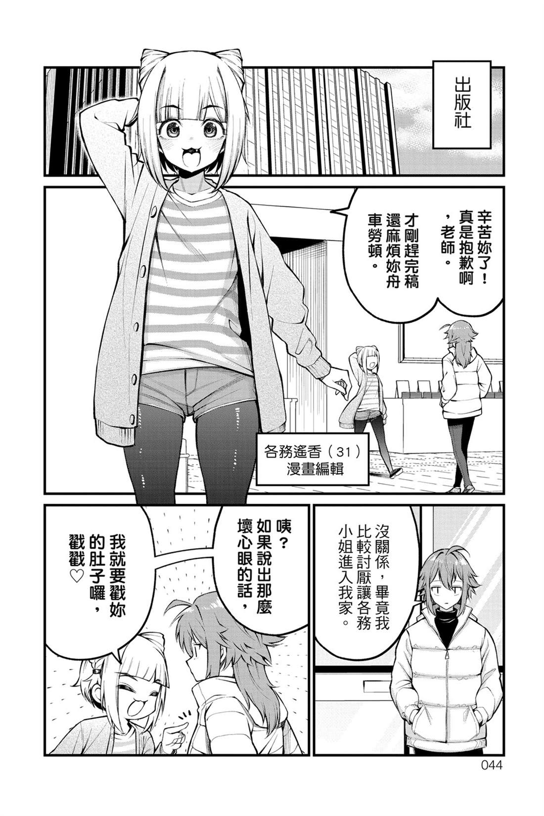 第45页