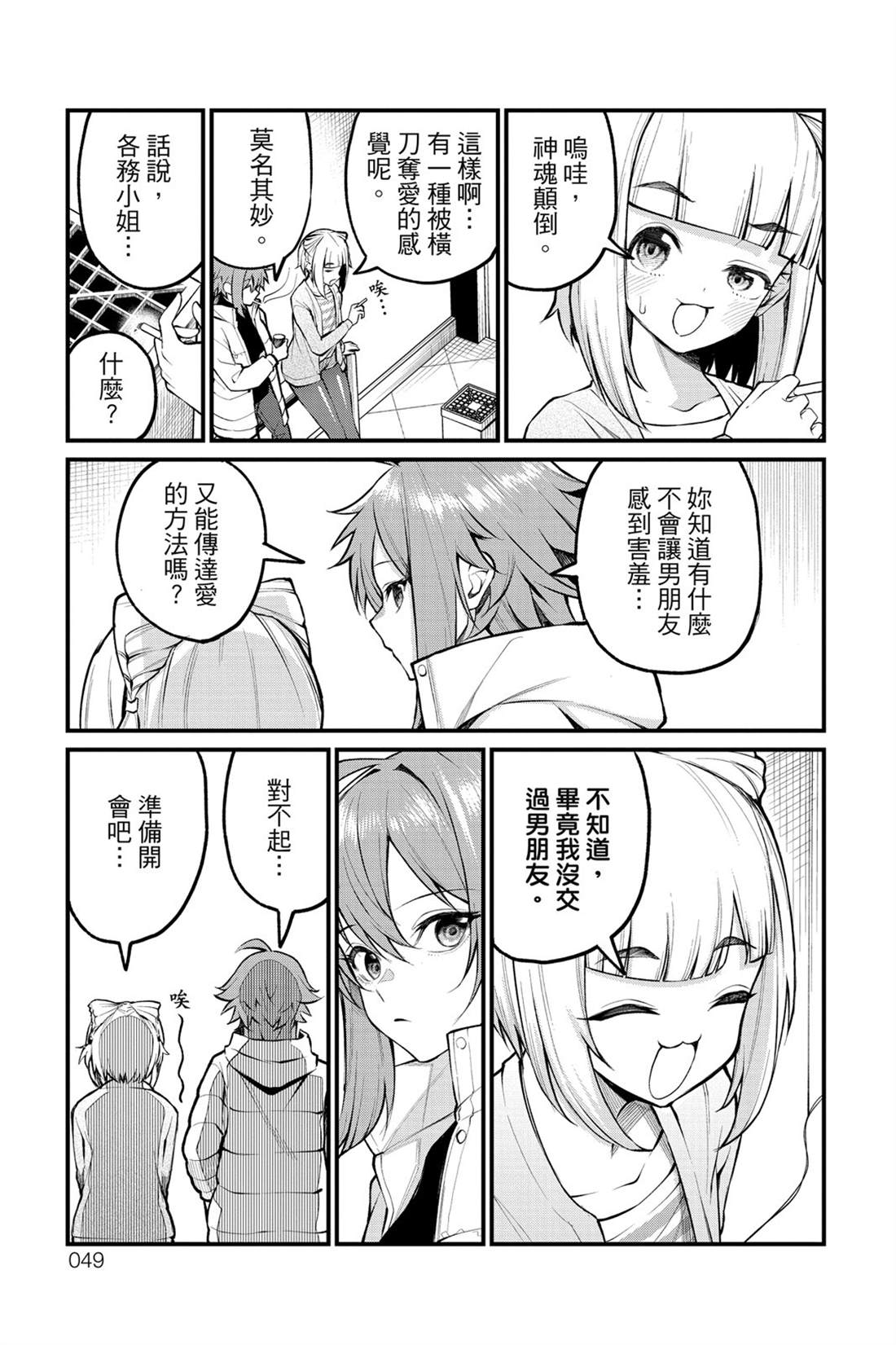 第50页