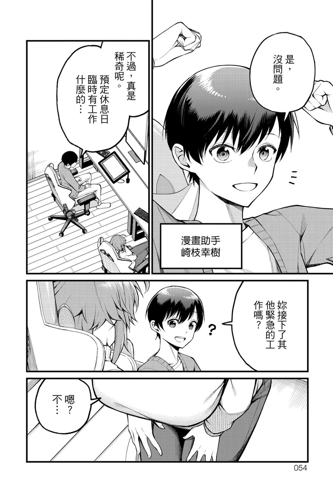 第55页
