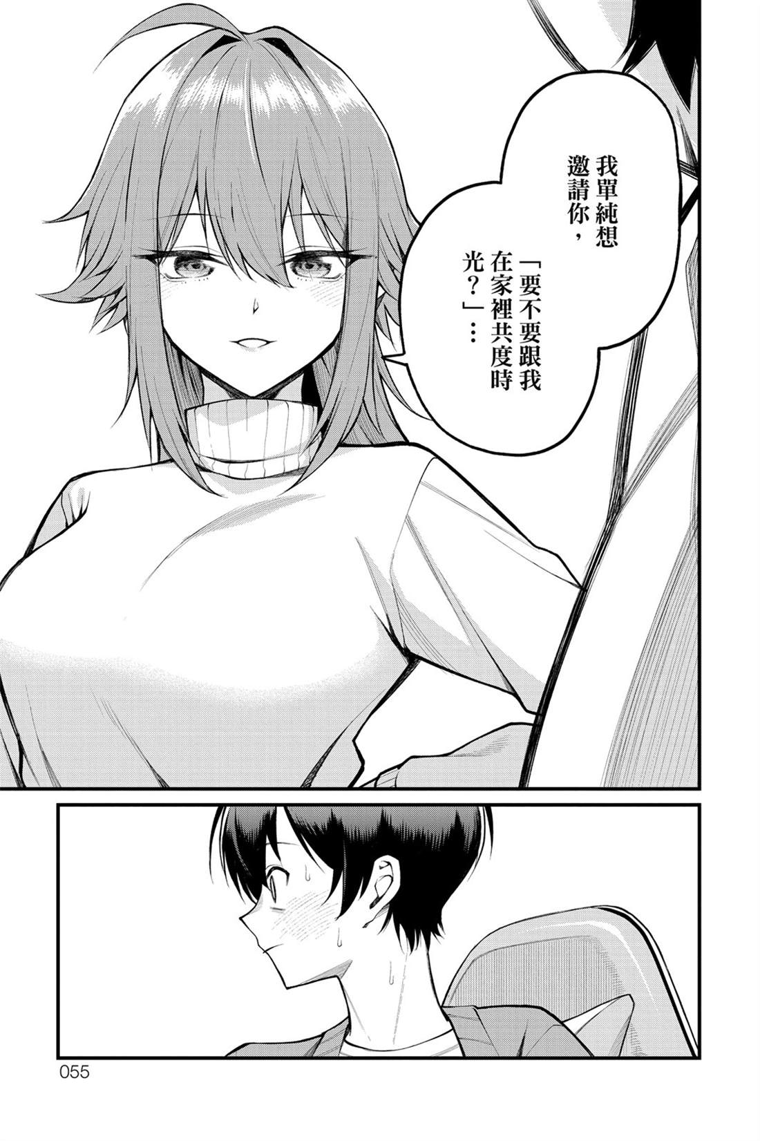 第56页