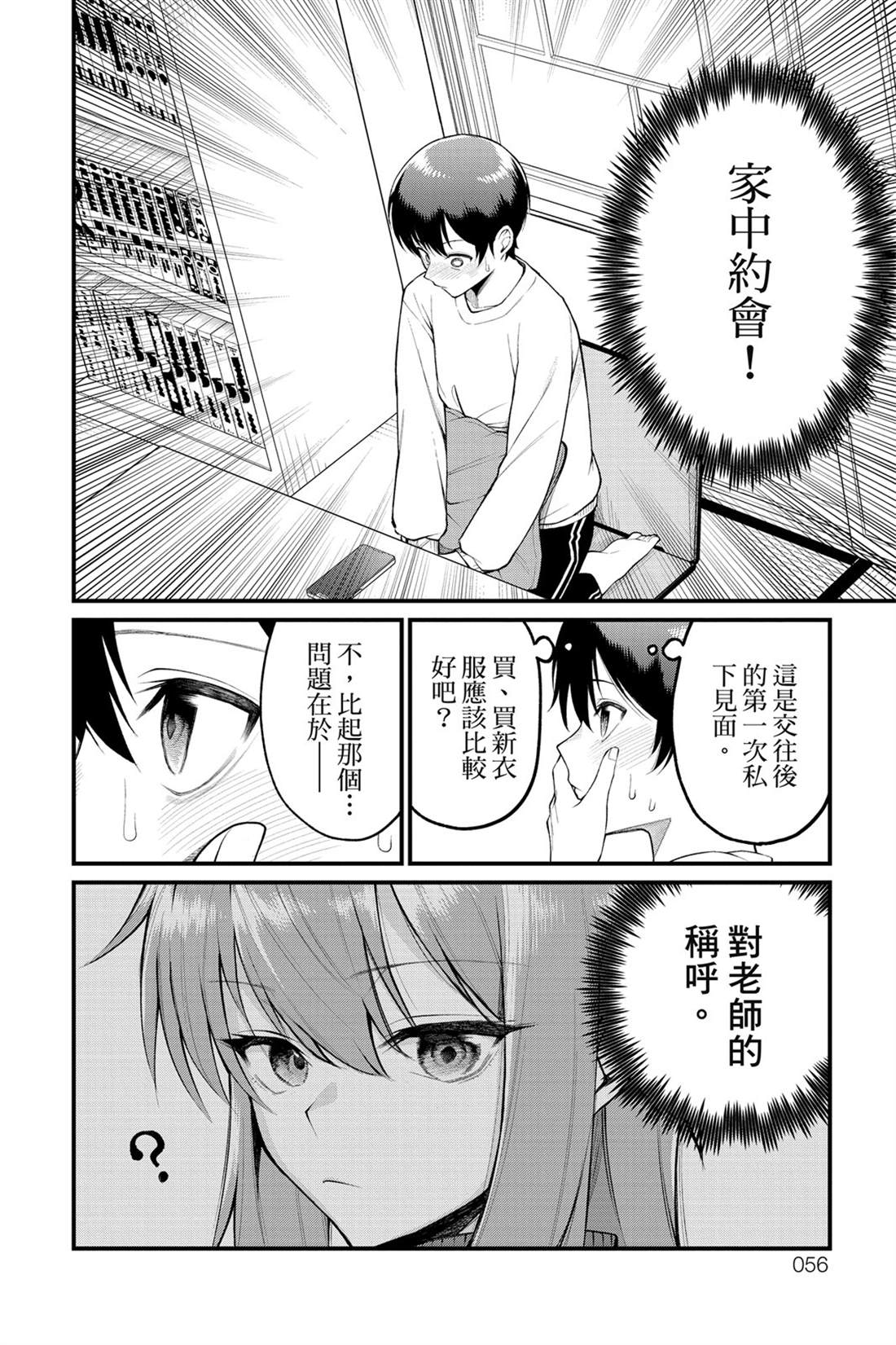 第57页