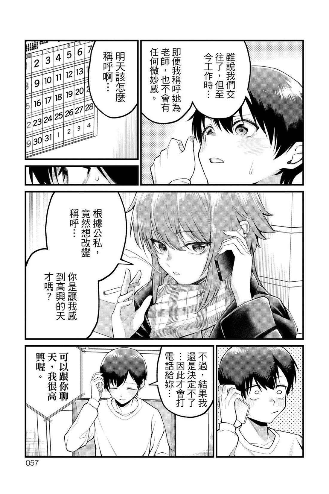 第58页