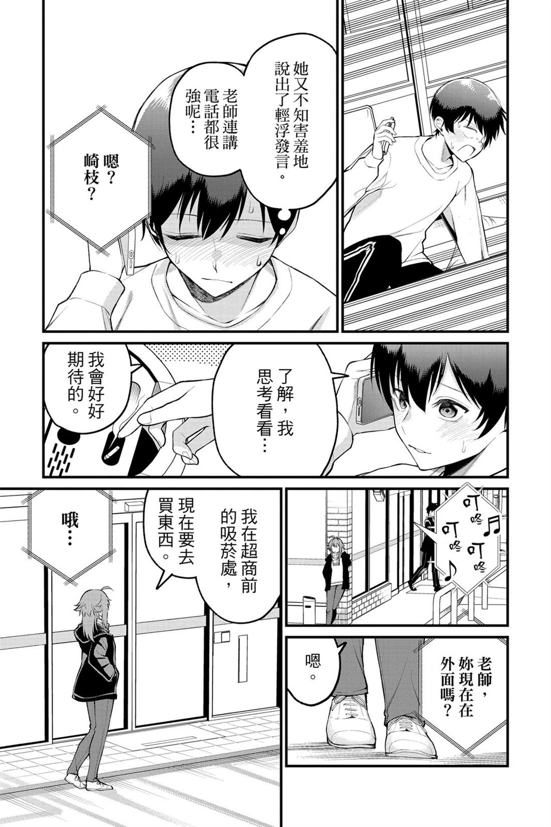 第60页