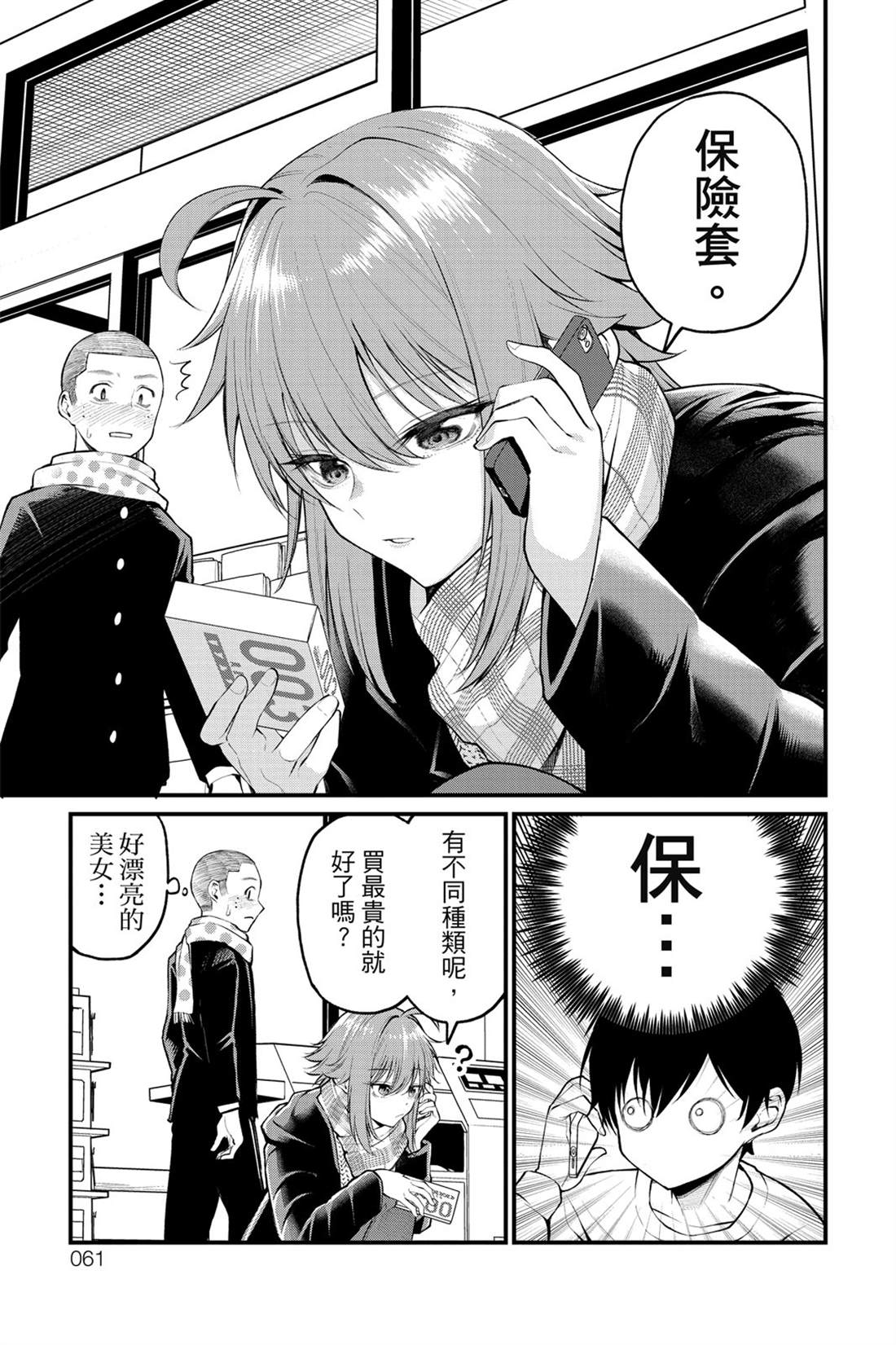 第62页