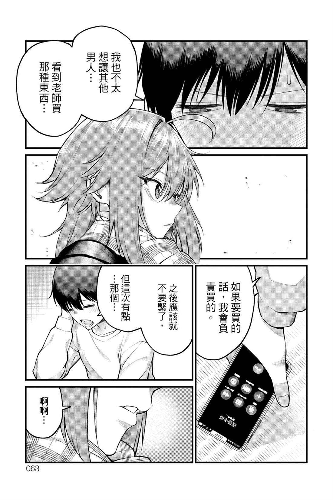 第64页