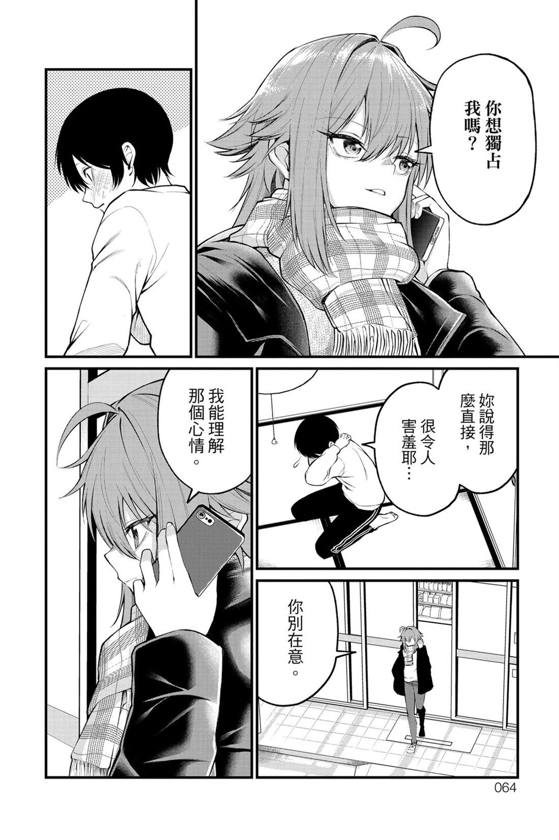 第65页
