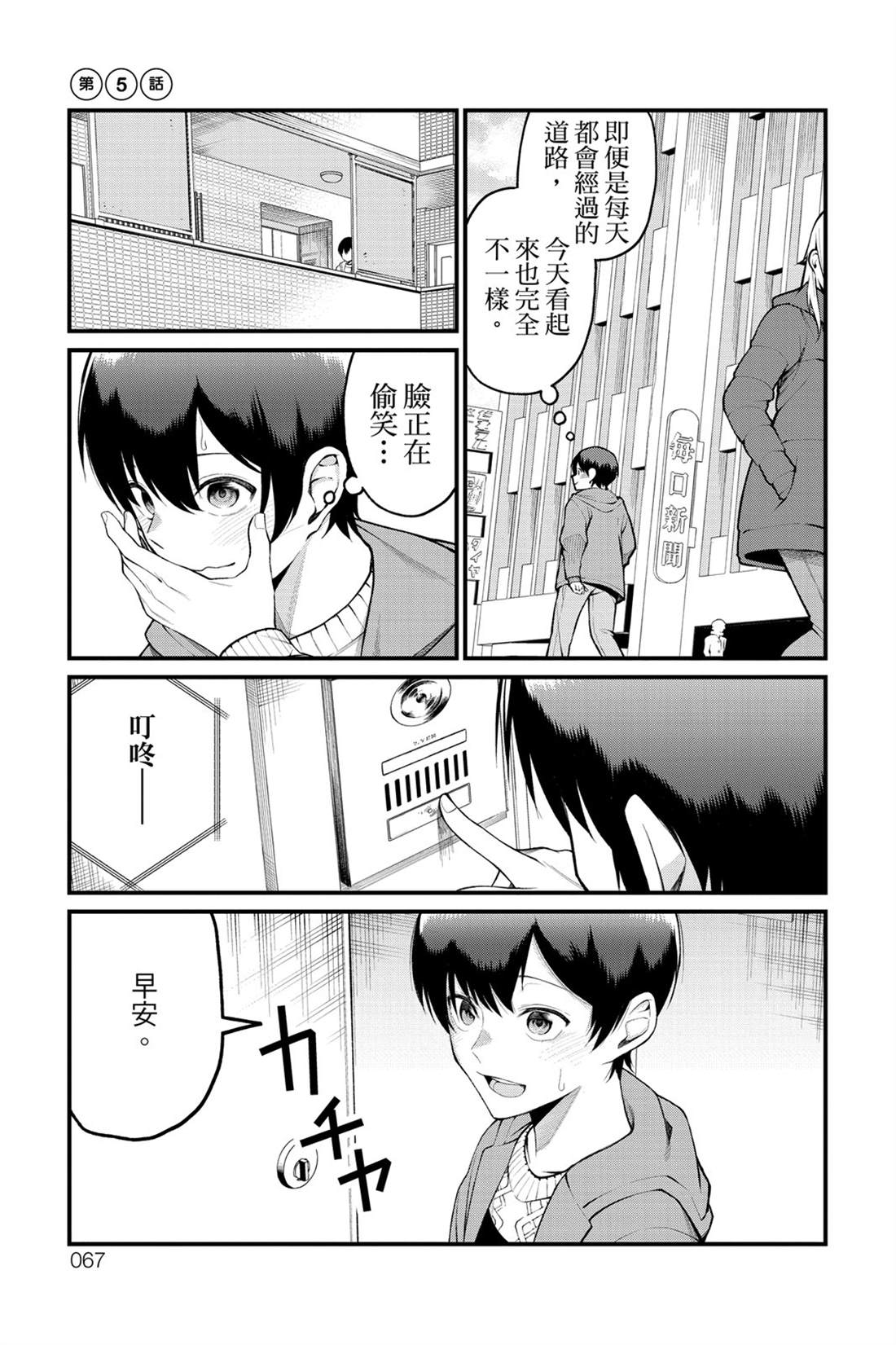 第68页