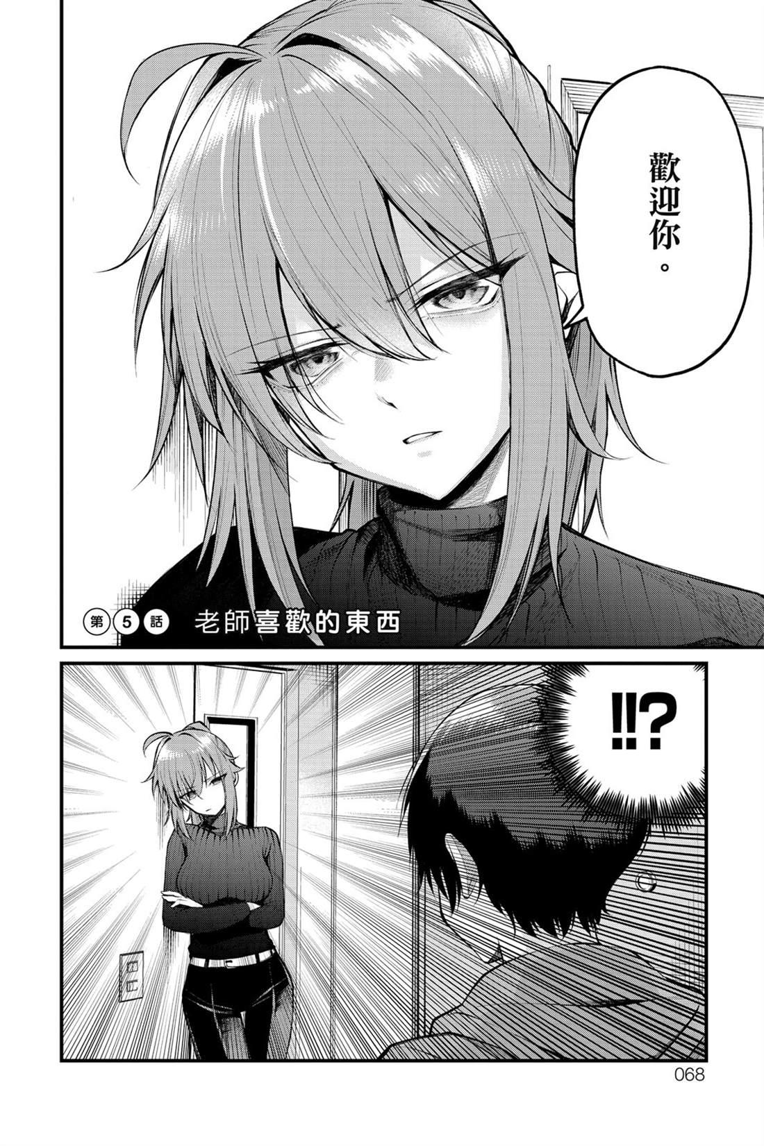 第69页