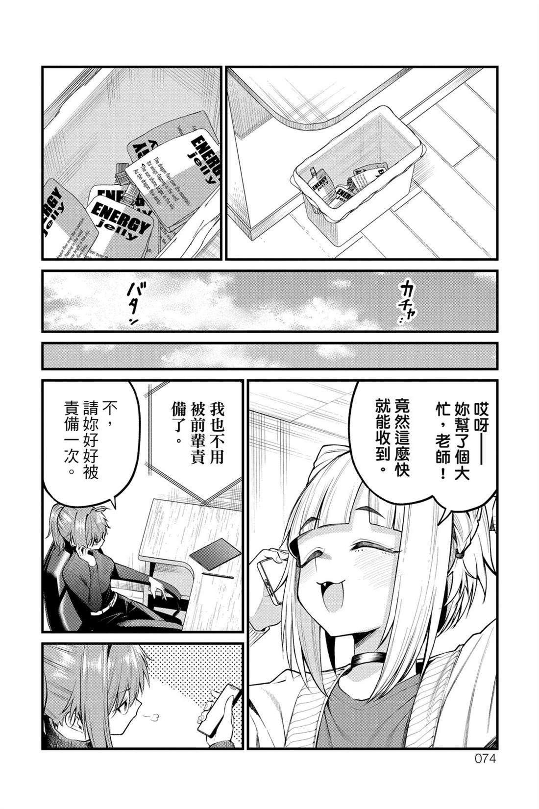 第75页