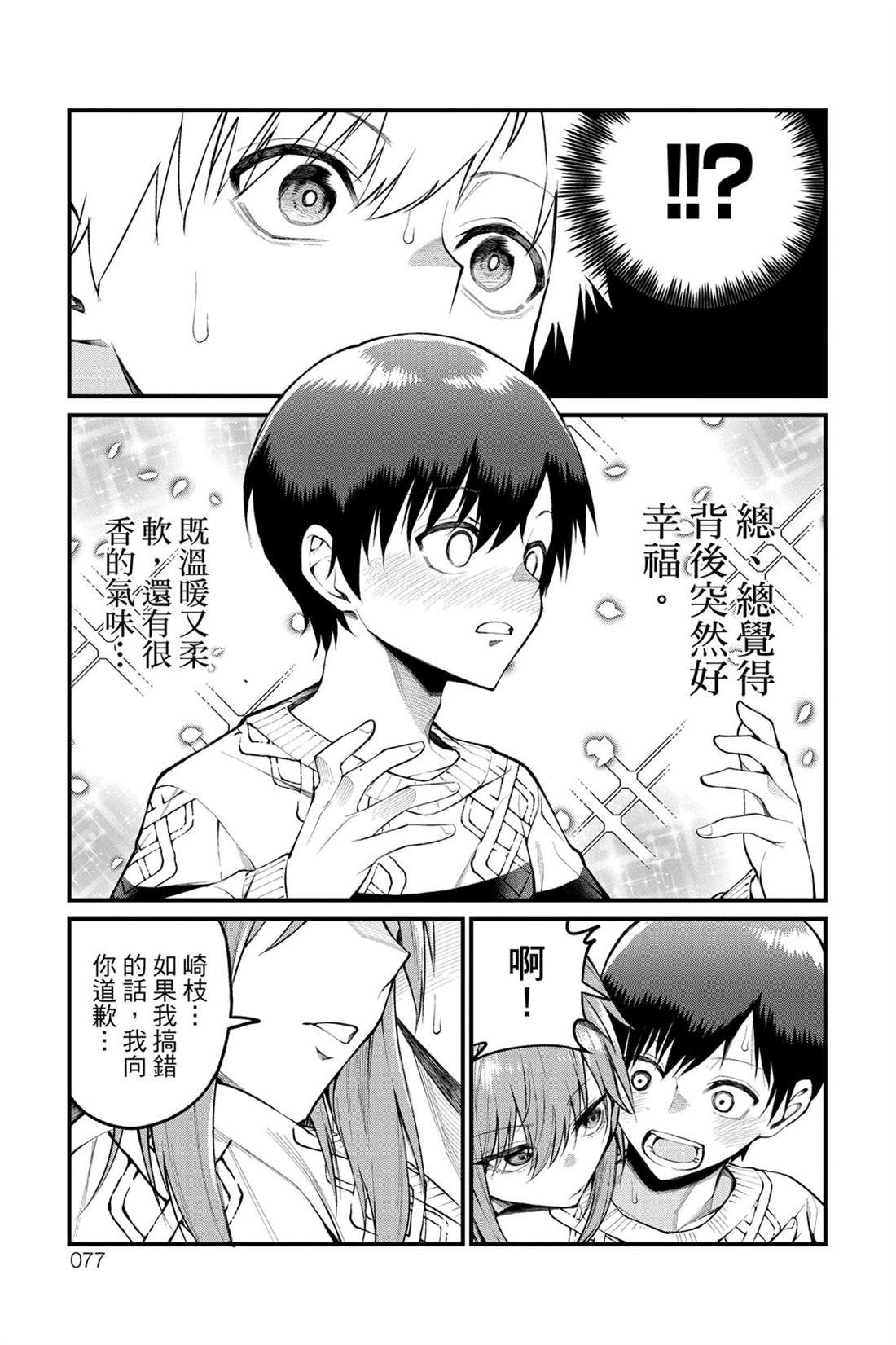 第78页
