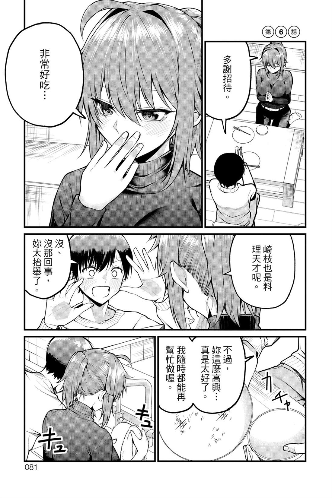 第82页