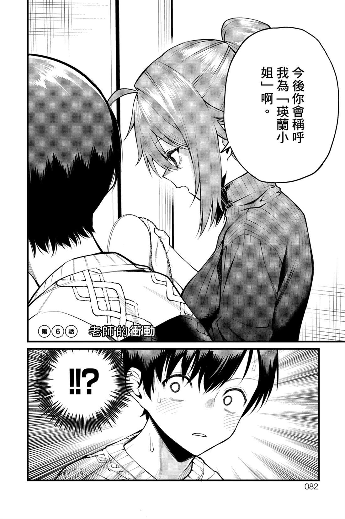 第83页