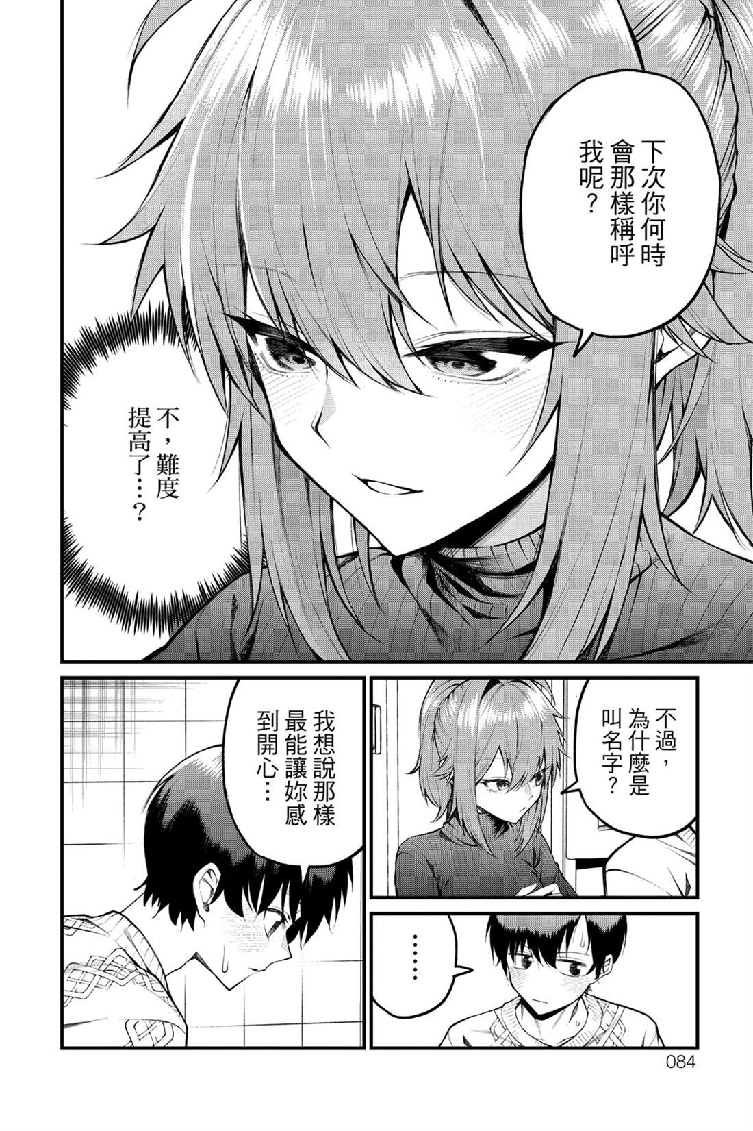 第85页