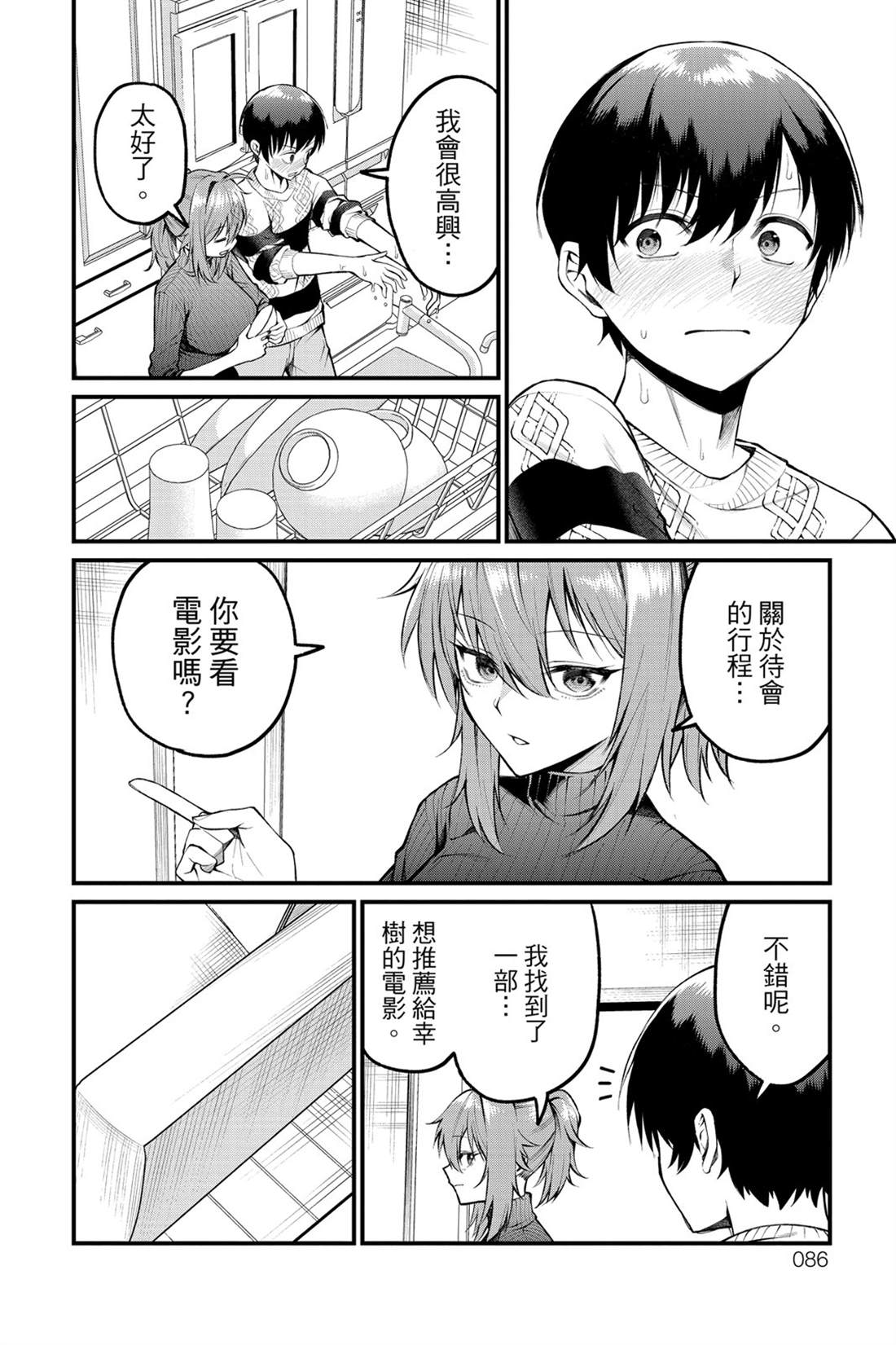 第87页